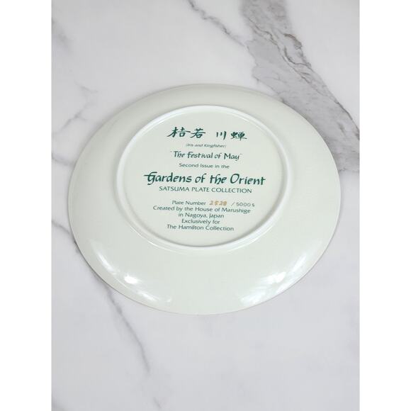 Satsuma Iris & Kingfisher The Festival Of May Gardens Orient 7 1/2" Plate Japan - Picture 12 of 14